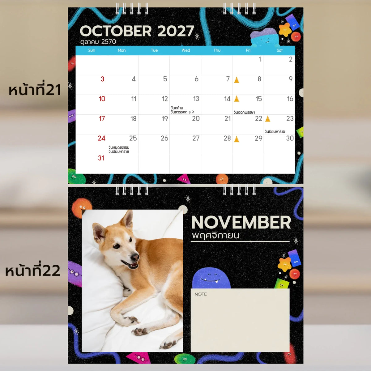 6x8 แนวนอน Mockupคู่ -  021-22