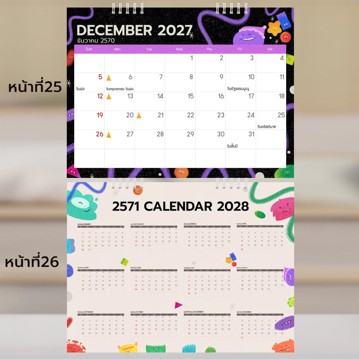 6x8 แนวนอน Mockupคู่ -  025-26