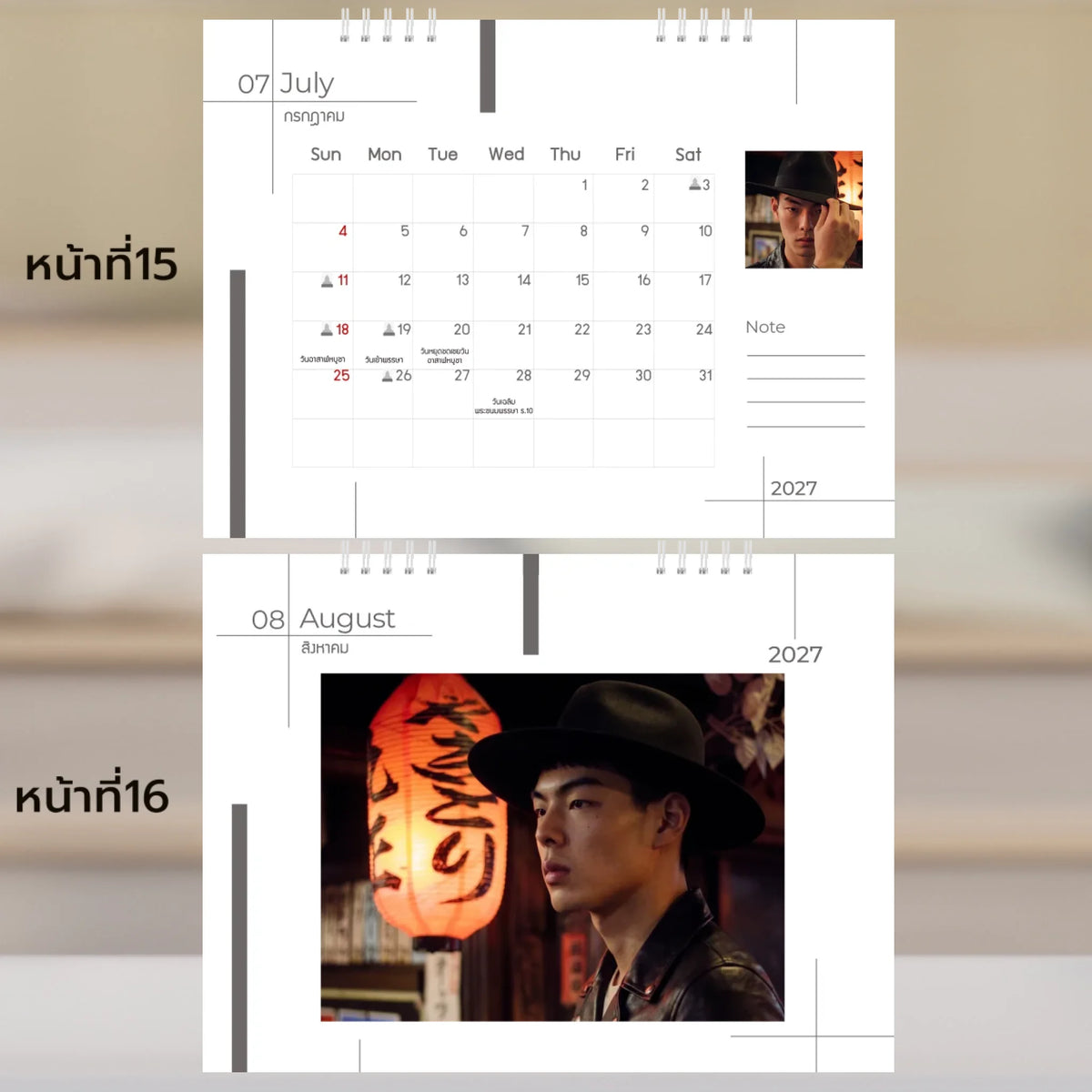 6x8 แนวนอน Mockupคู่ -  015-16