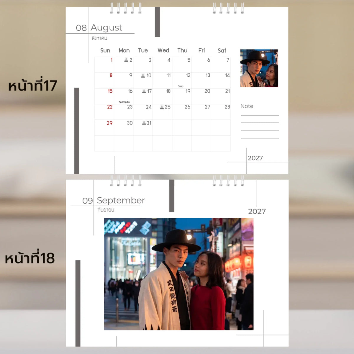 6x8 แนวนอน Mockupคู่ -  017-18