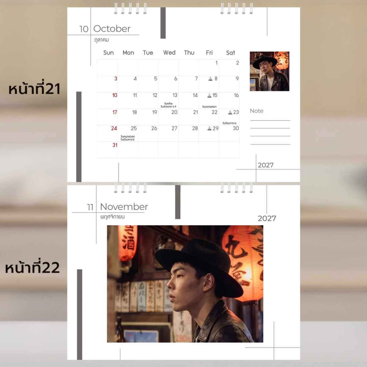 6x8 แนวนอน Mockupคู่ -  021-22