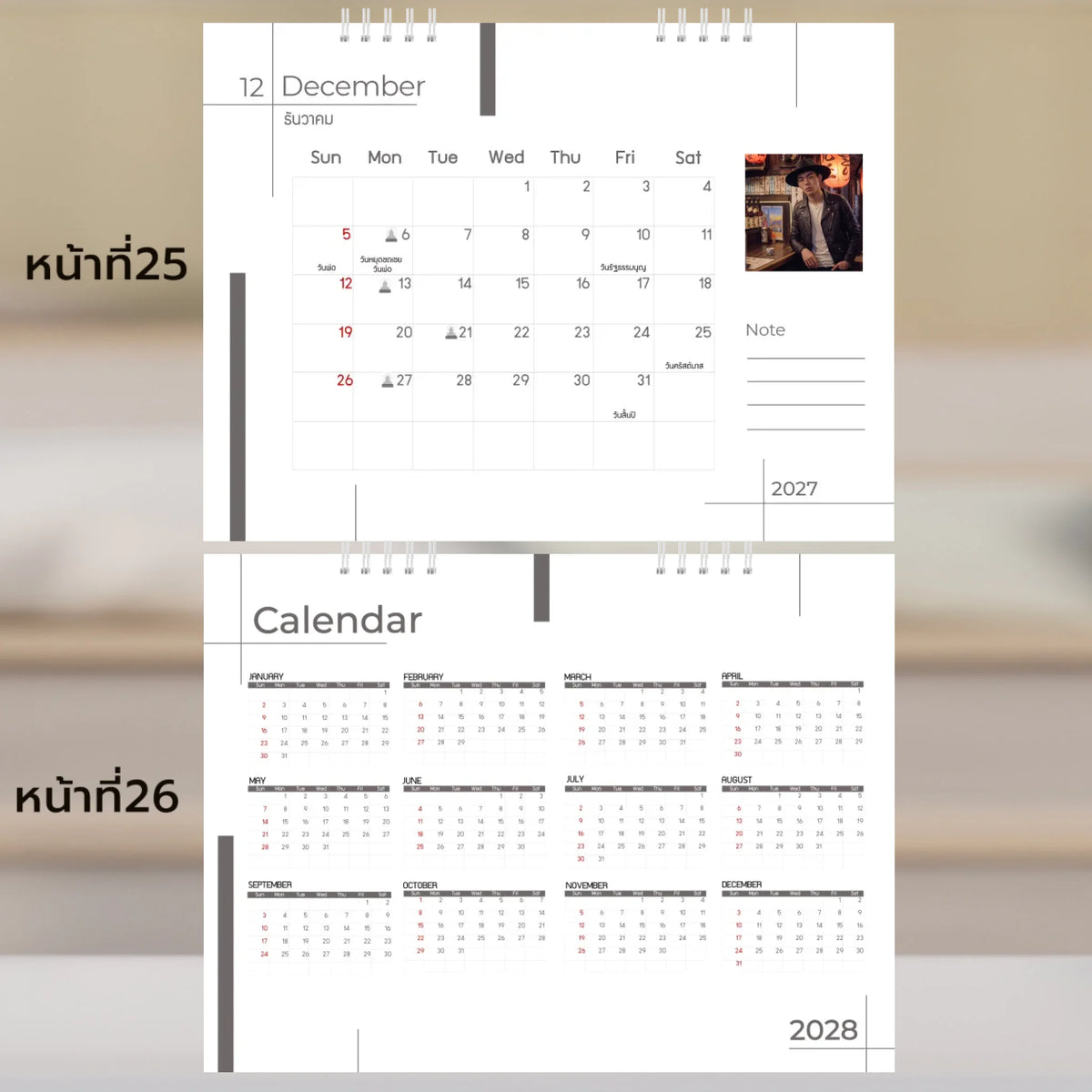 6x8 แนวนอน Mockupคู่ -  025-26