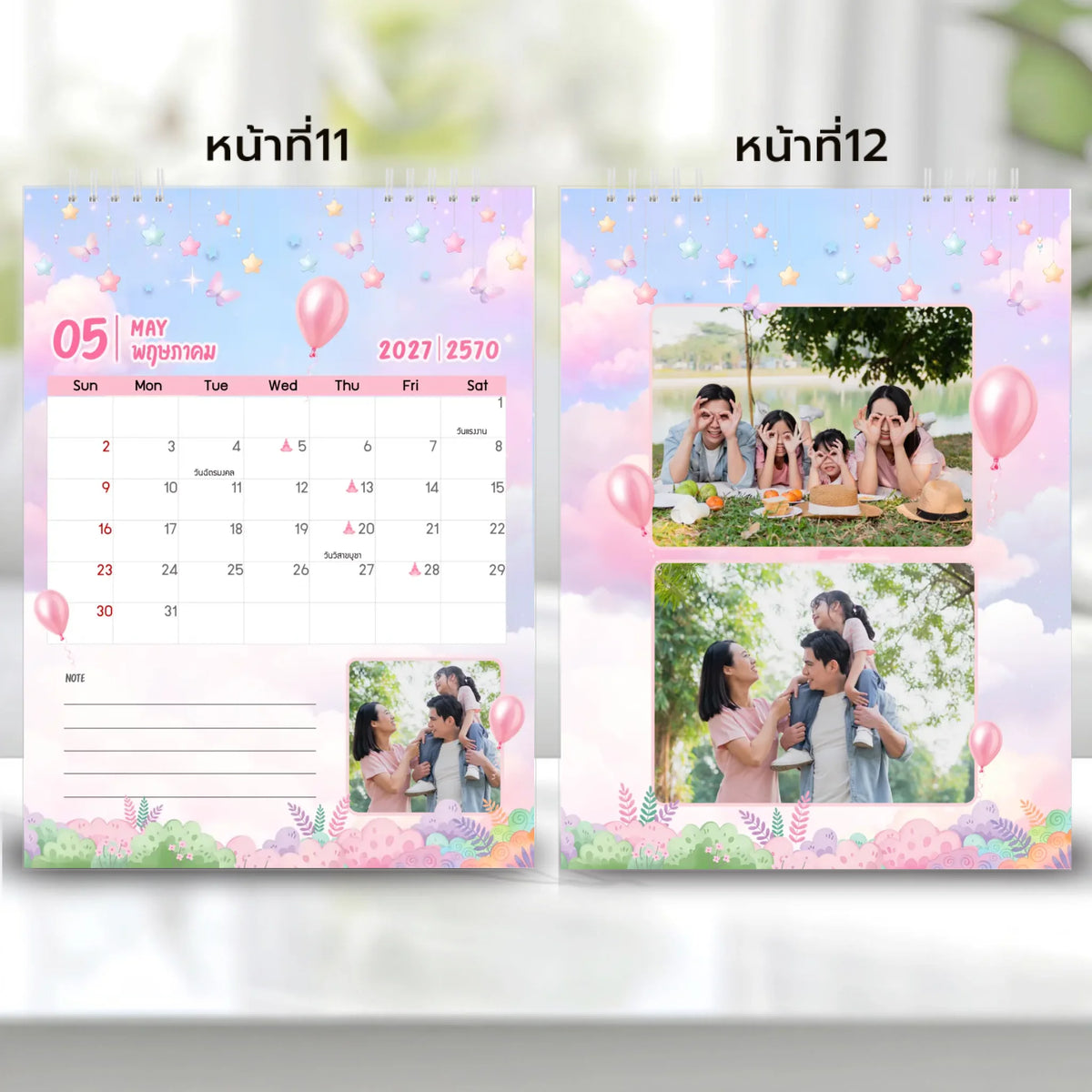 6x8 แนวตั้ง Mockupคู่ -  0011-12