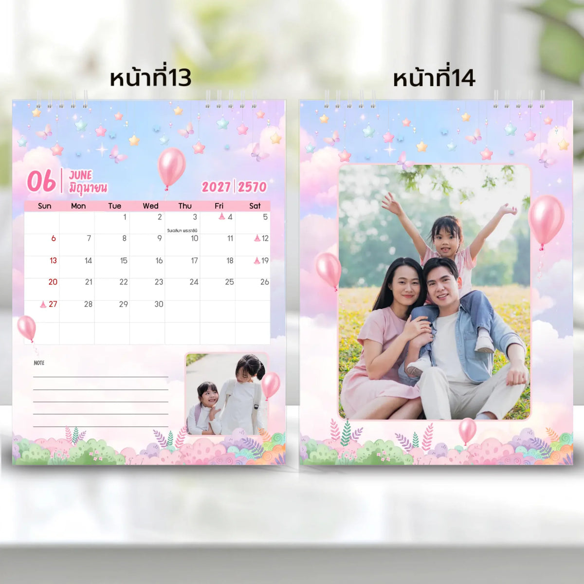 6x8 แนวตั้ง Mockupคู่ -  0013-14