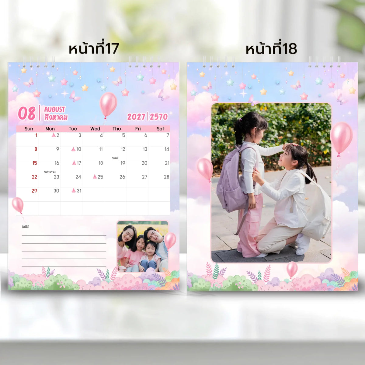 6x8 แนวตั้ง Mockupคู่ -  0017-18