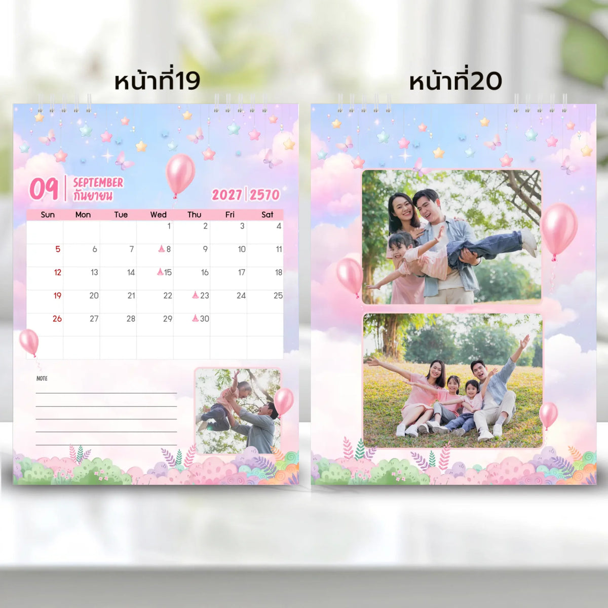 6x8 แนวตั้ง Mockupคู่ -  0019-20