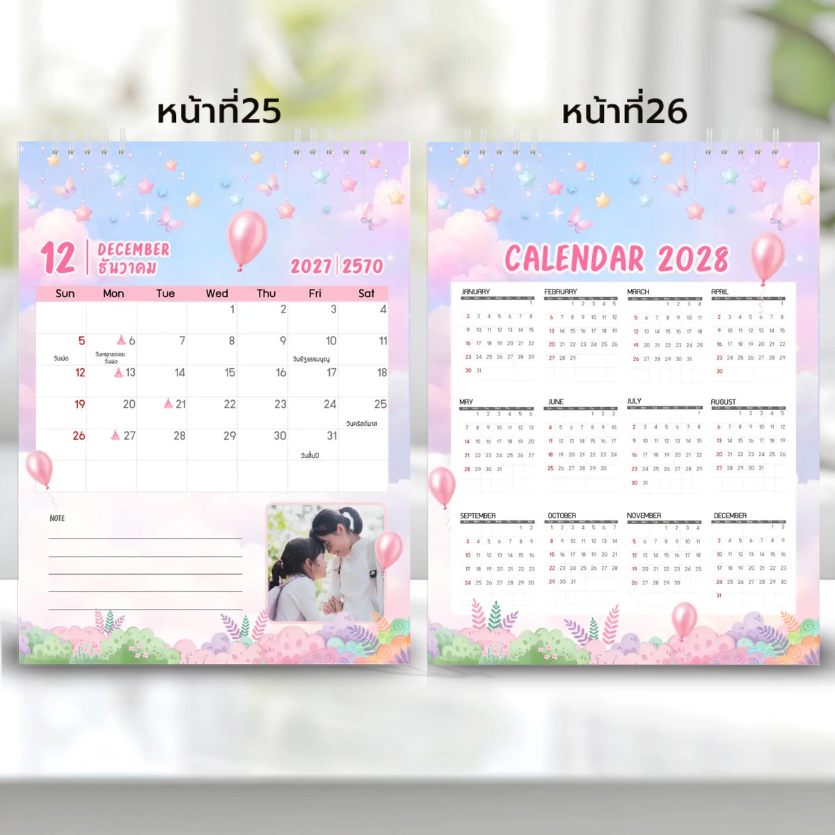 6x8 แนวตั้ง Mockupคู่ -  0025-26