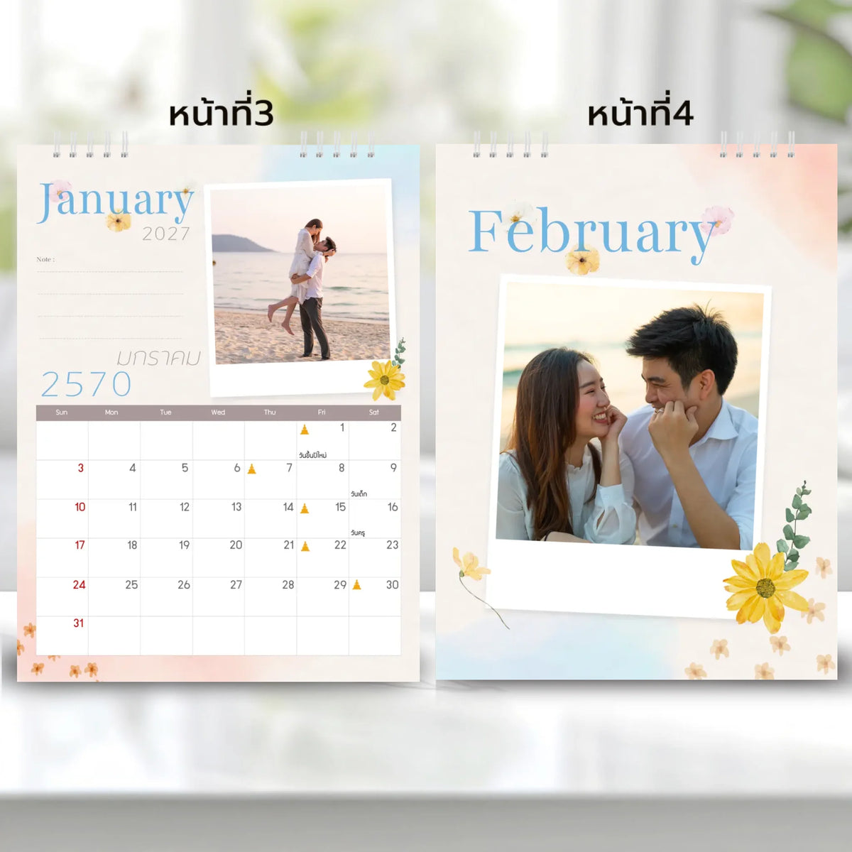 6x8 แนวตั้ง Mockupคู่ -  002