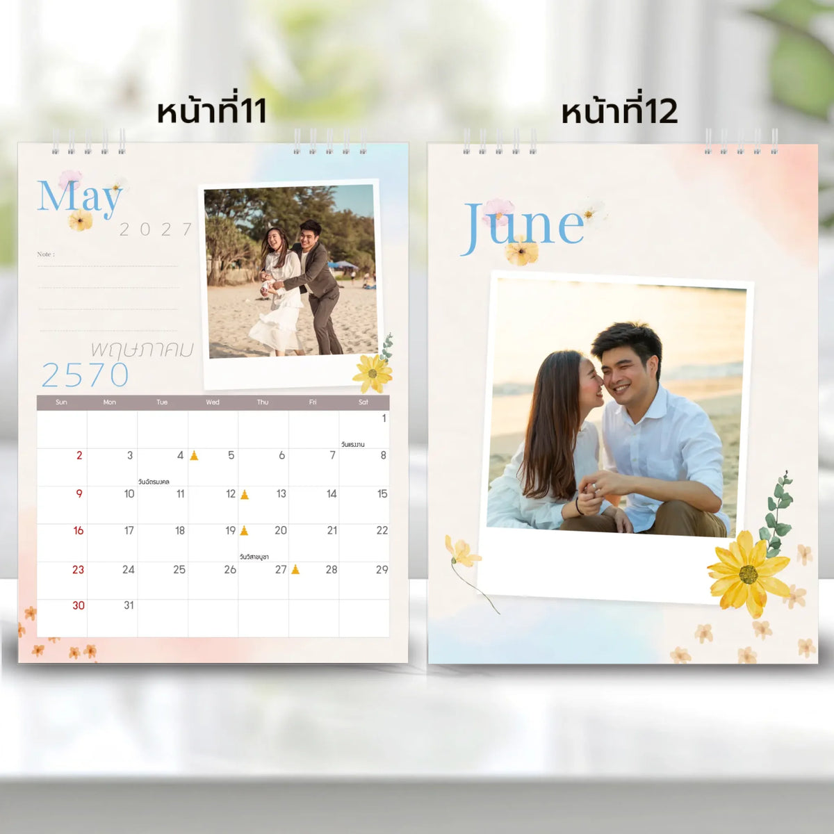 6x8 แนวตั้ง Mockupคู่ -  0011-12