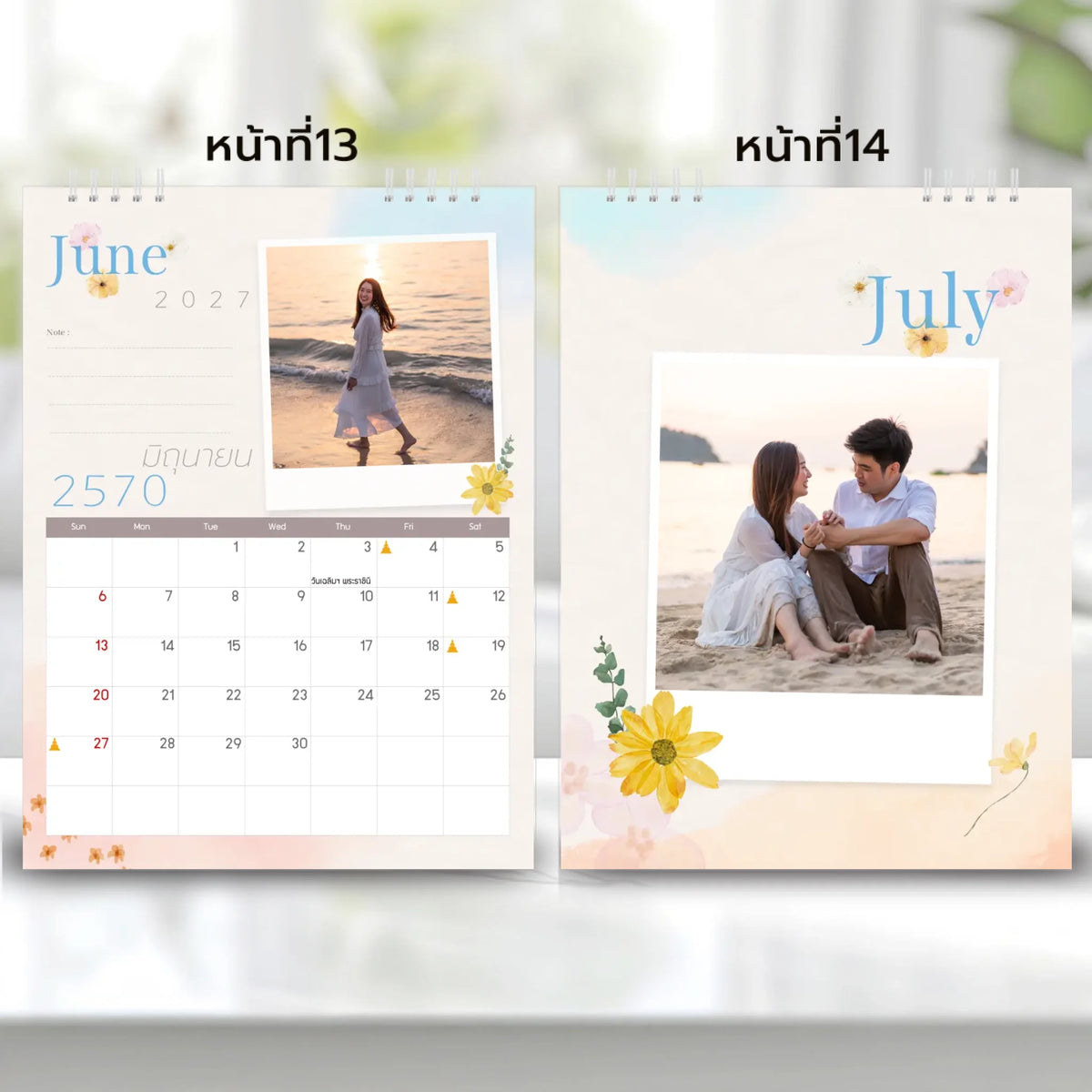 6x8 แนวตั้ง Mockupคู่ -  0013-14