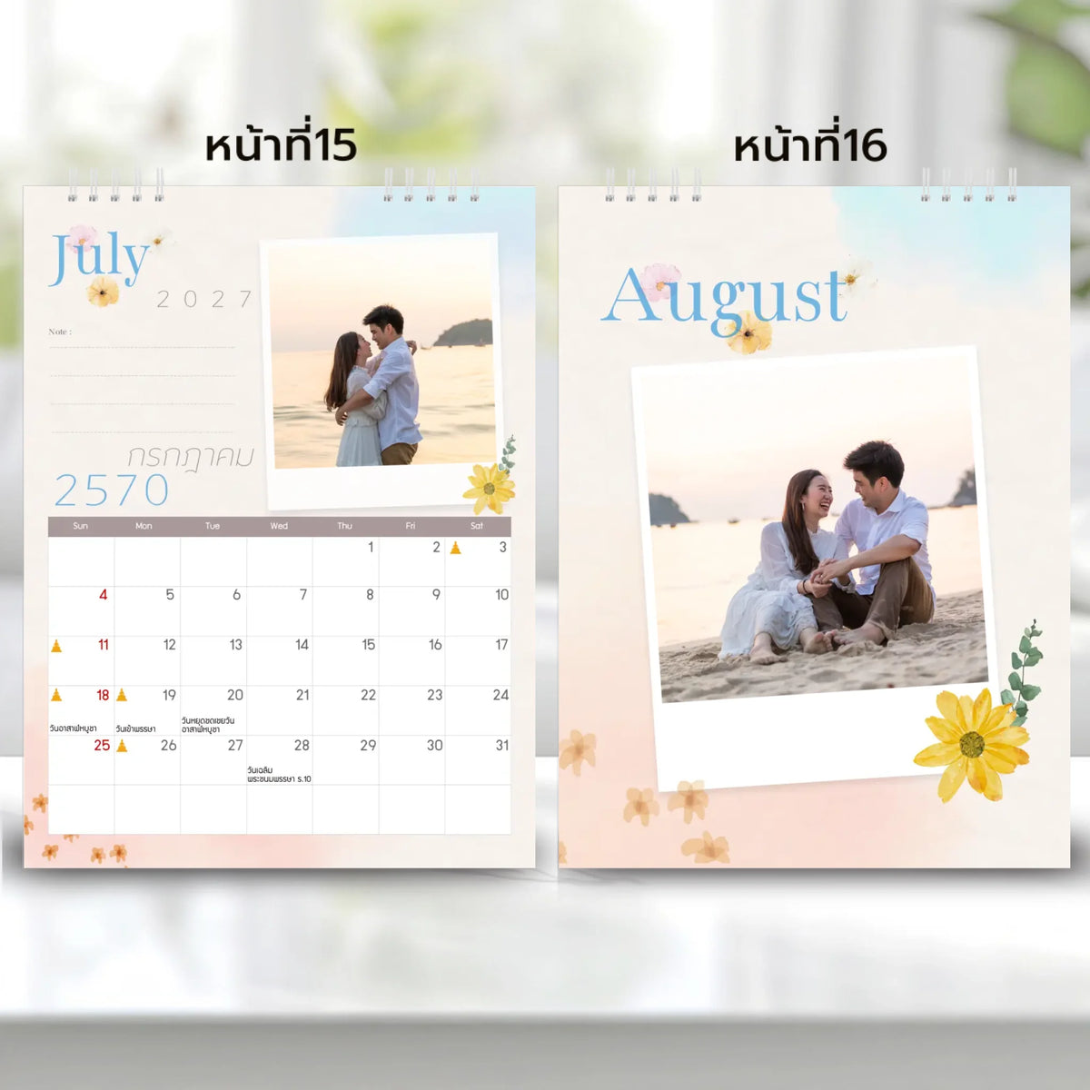 6x8 แนวตั้ง Mockupคู่ -  0015-16