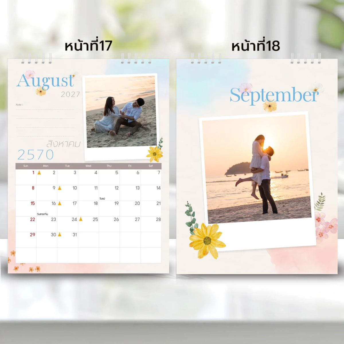 6x8 แนวตั้ง Mockupคู่ -  0017-18