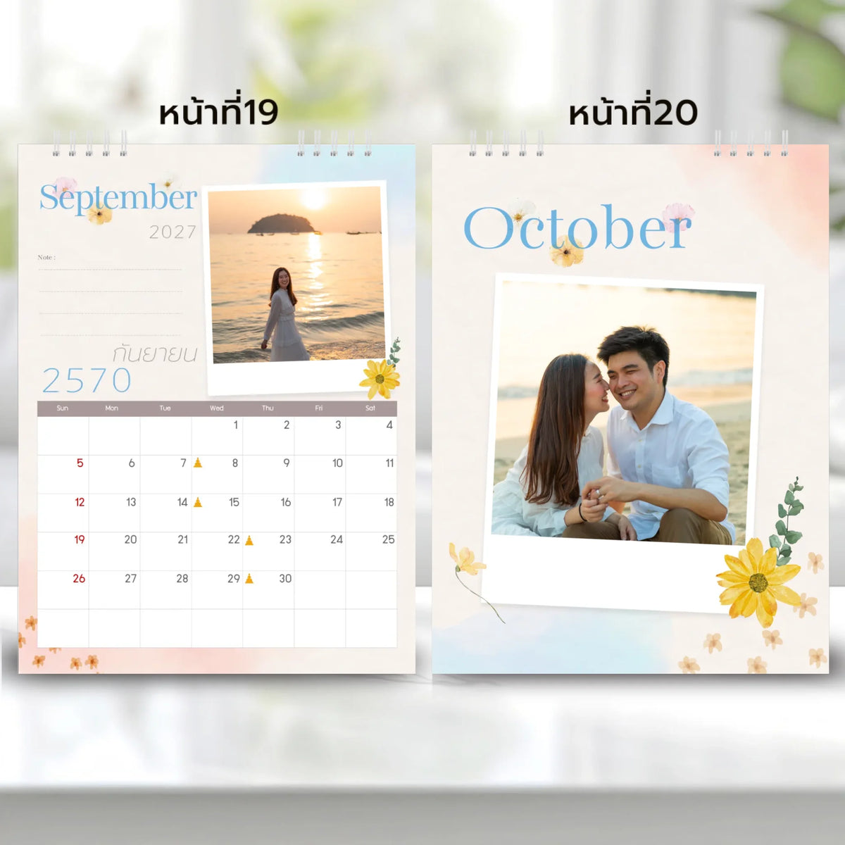 6x8 แนวตั้ง Mockupคู่ -  0019-20