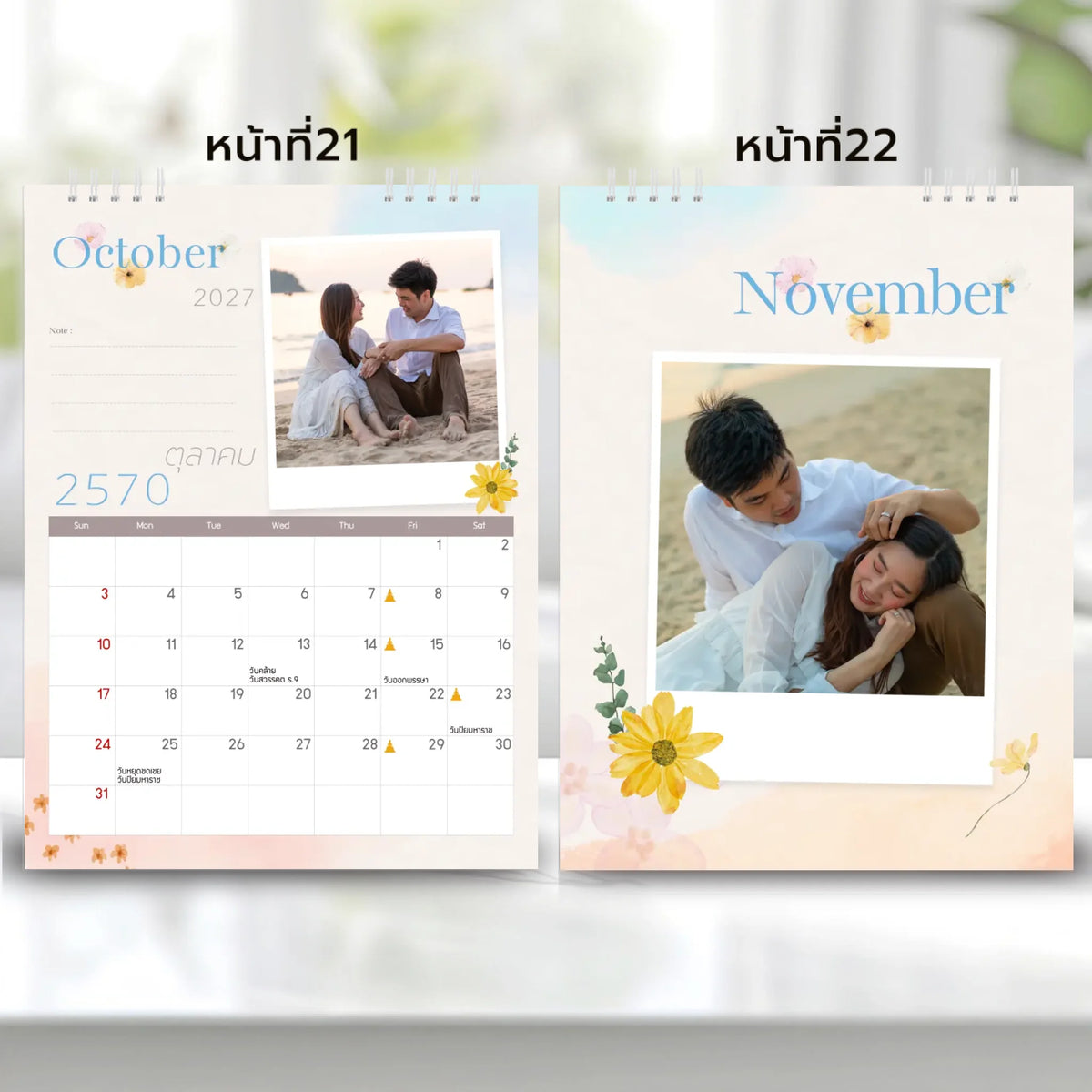 6x8 แนวตั้ง Mockupคู่ -  0021-22