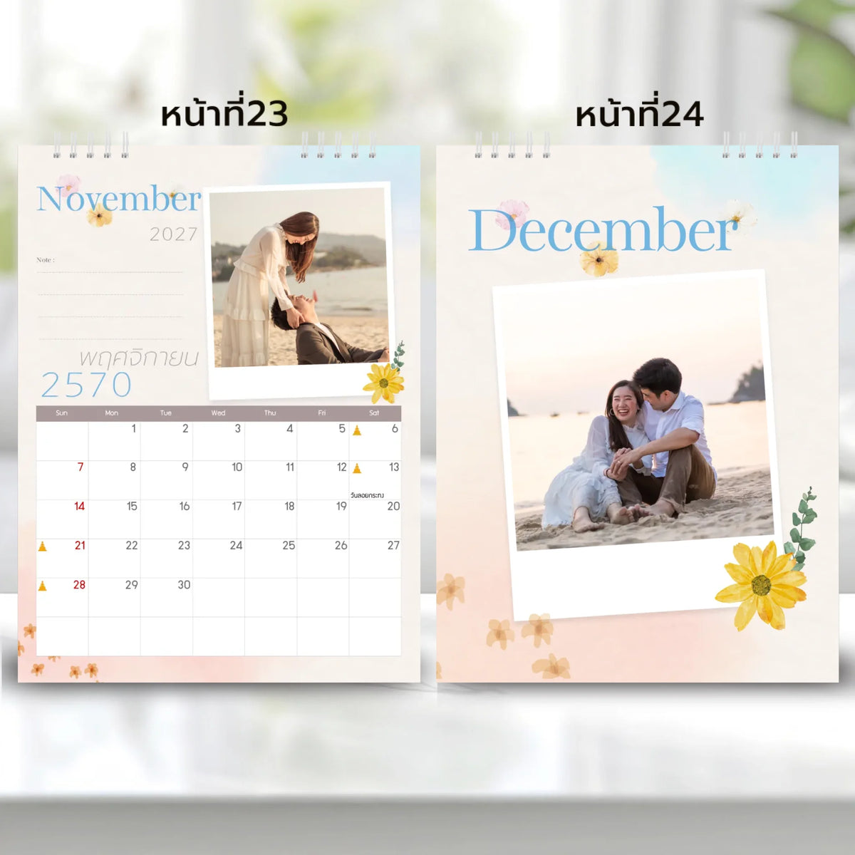 6x8 แนวตั้ง Mockupคู่ -  0023-24