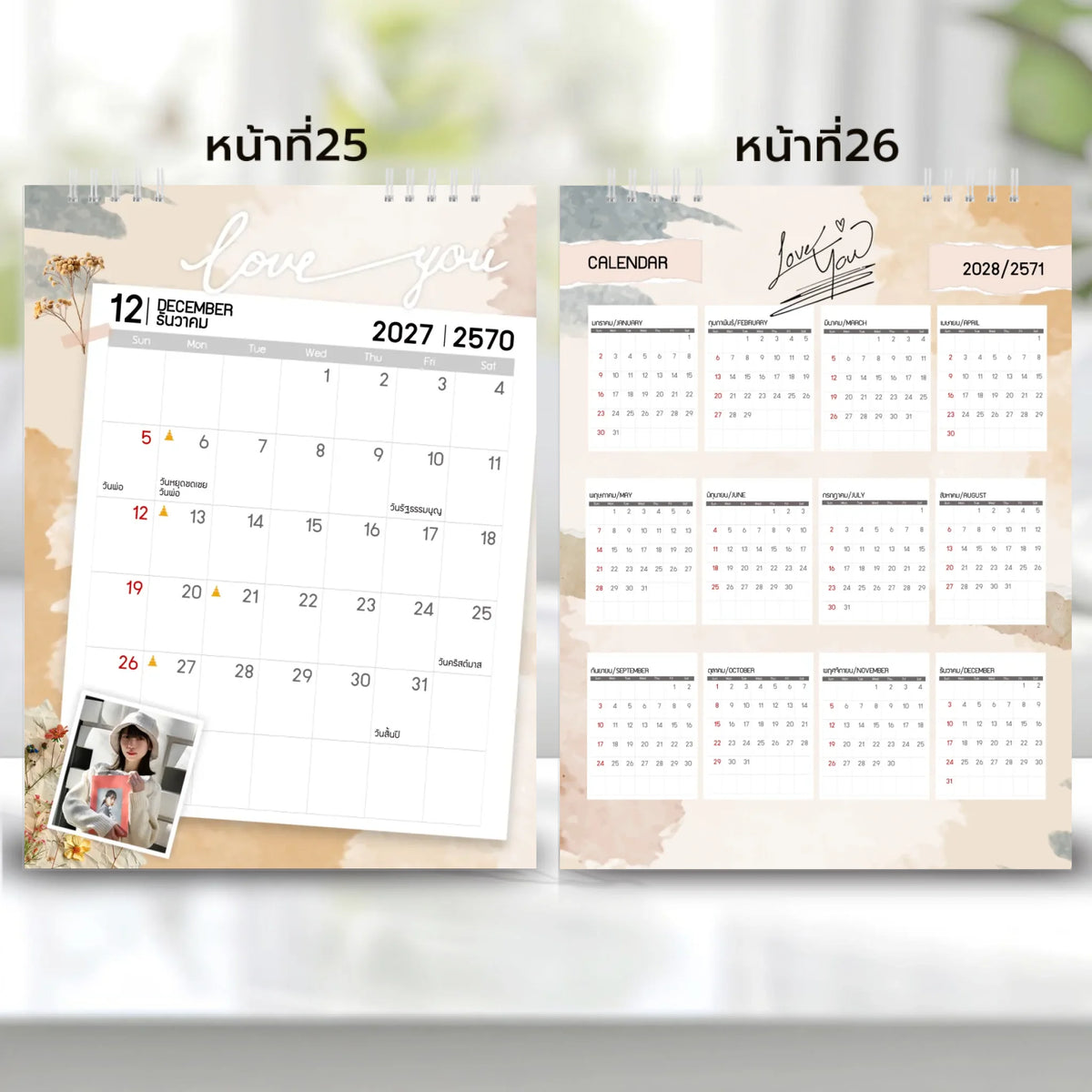 6x8 แนวตั้ง Mockupคู่ -  0025-26