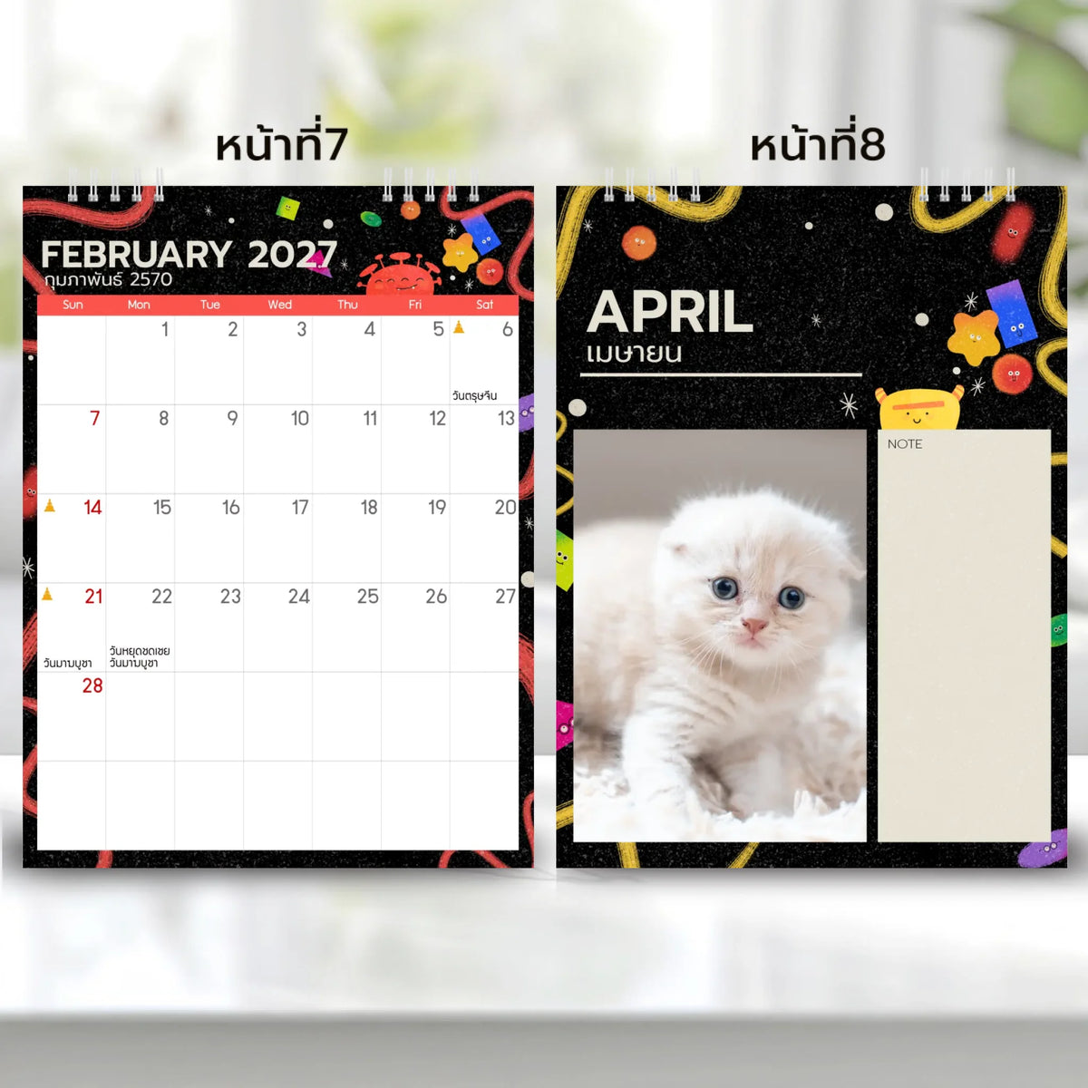 6x8 แนวตั้ง Mockupคู่ -  003