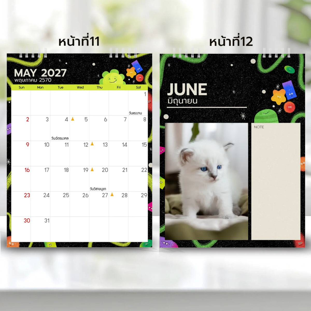 6x8 แนวตั้ง Mockupคู่ -  0011-12