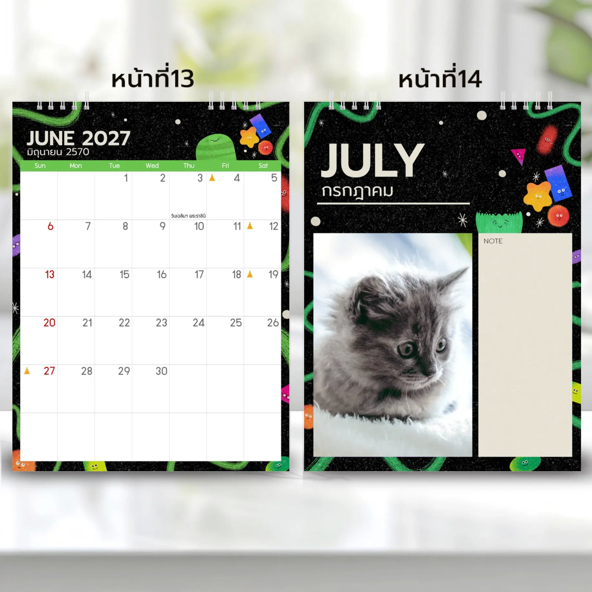 6x8 แนวตั้ง Mockupคู่ -  0013-14