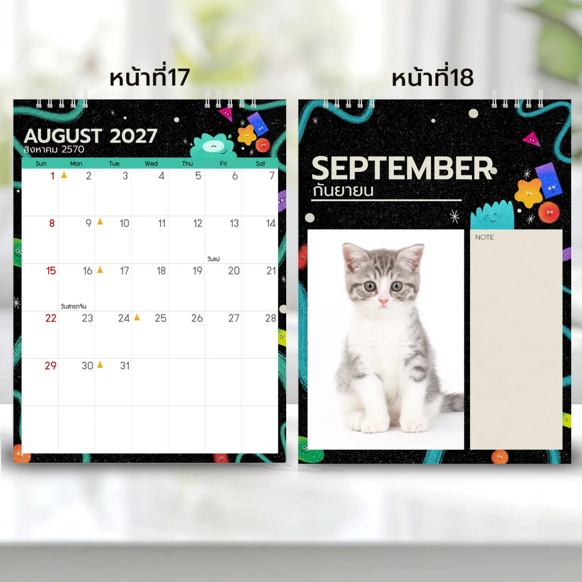 6x8 แนวตั้ง Mockupคู่ -  0017-18