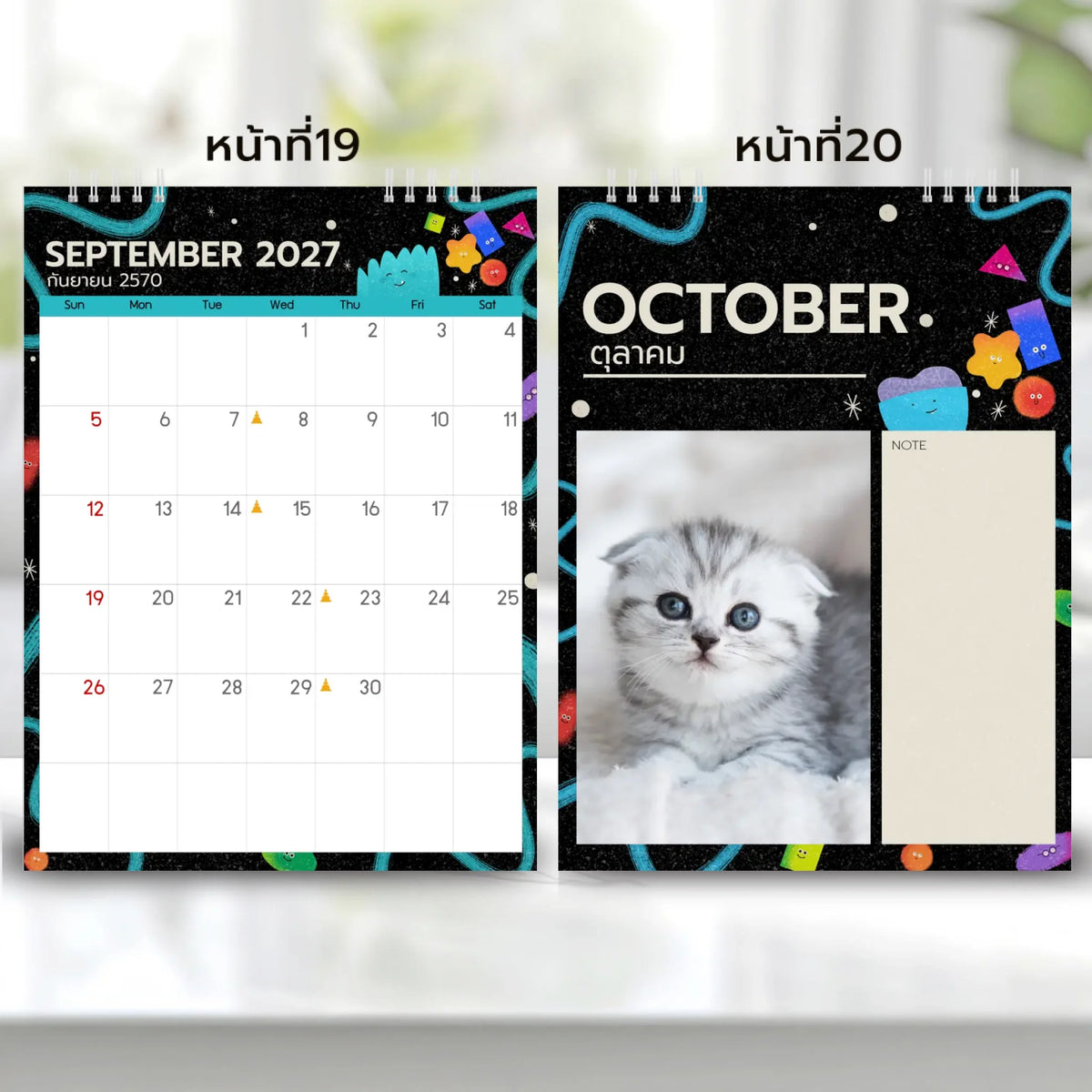 6x8 แนวตั้ง Mockupคู่ -  0019-20