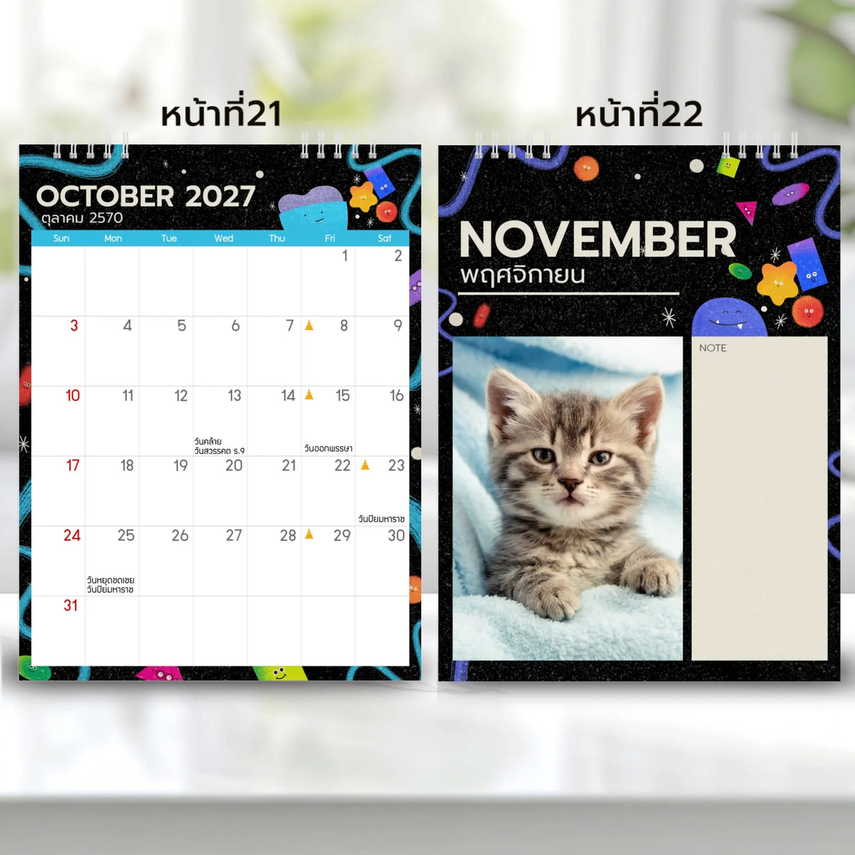 6x8 แนวตั้ง Mockupคู่ -  0021-22