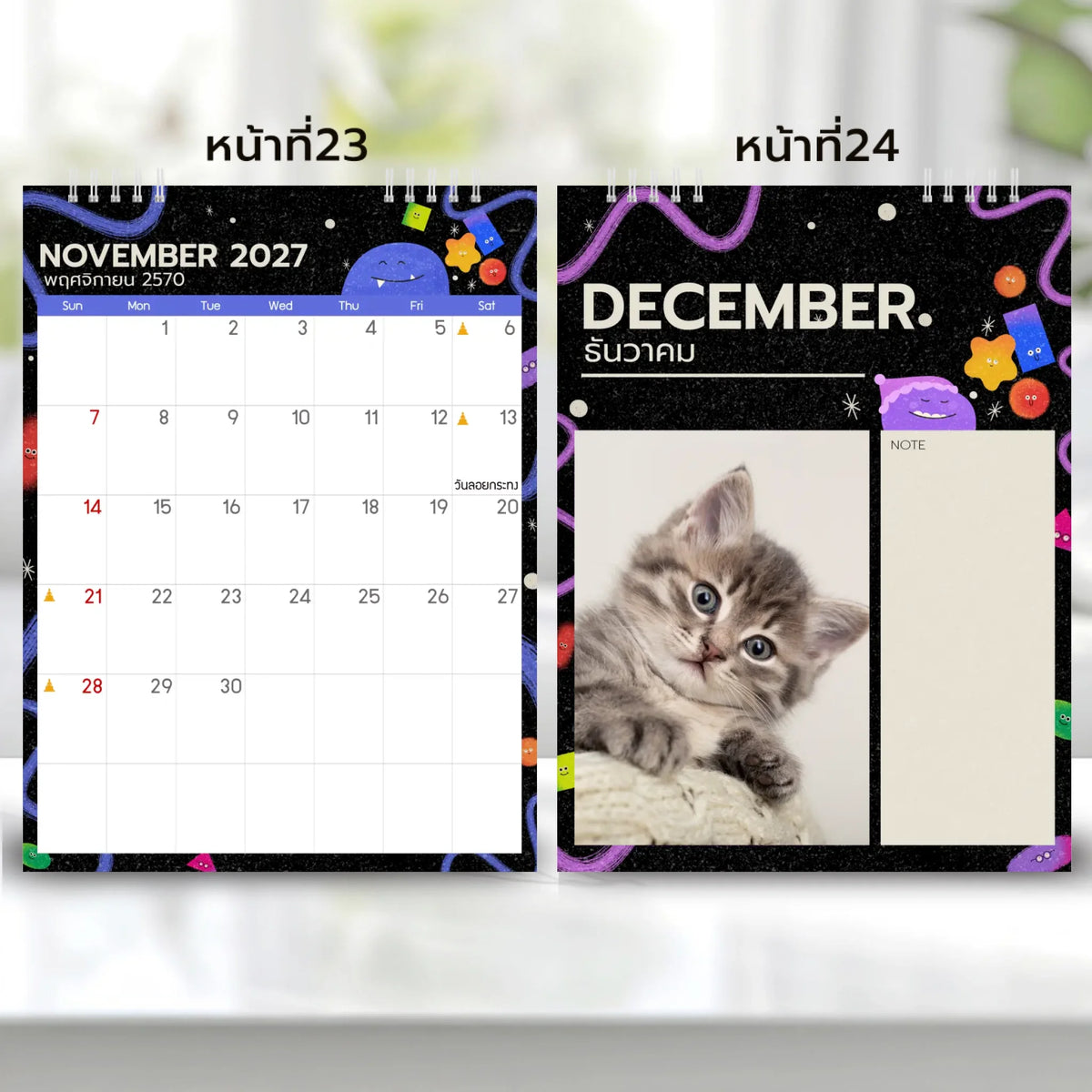 6x8 แนวตั้ง Mockupคู่ -  0023-24