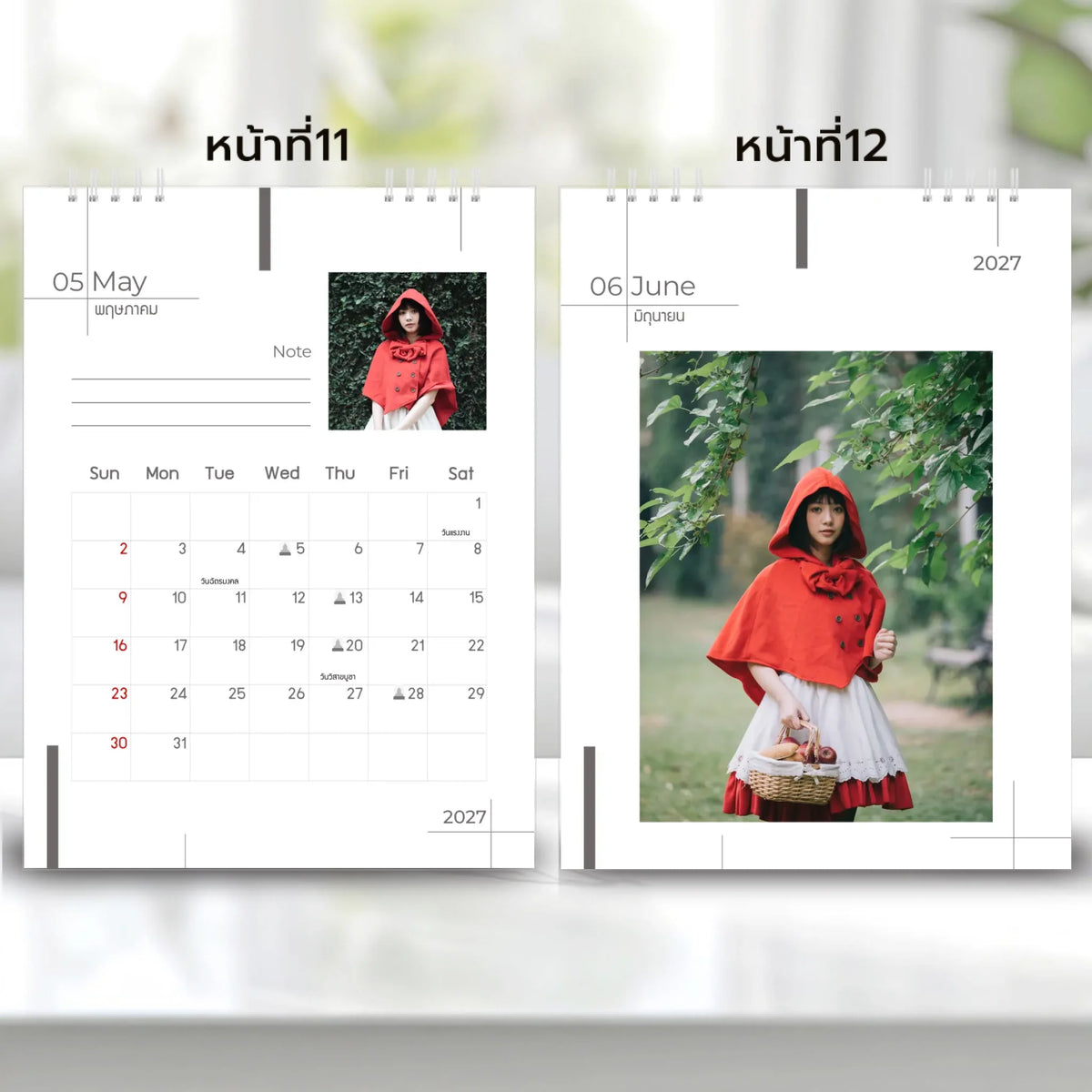 6x8 แนวตั้ง Mockupคู่ -  0011-12