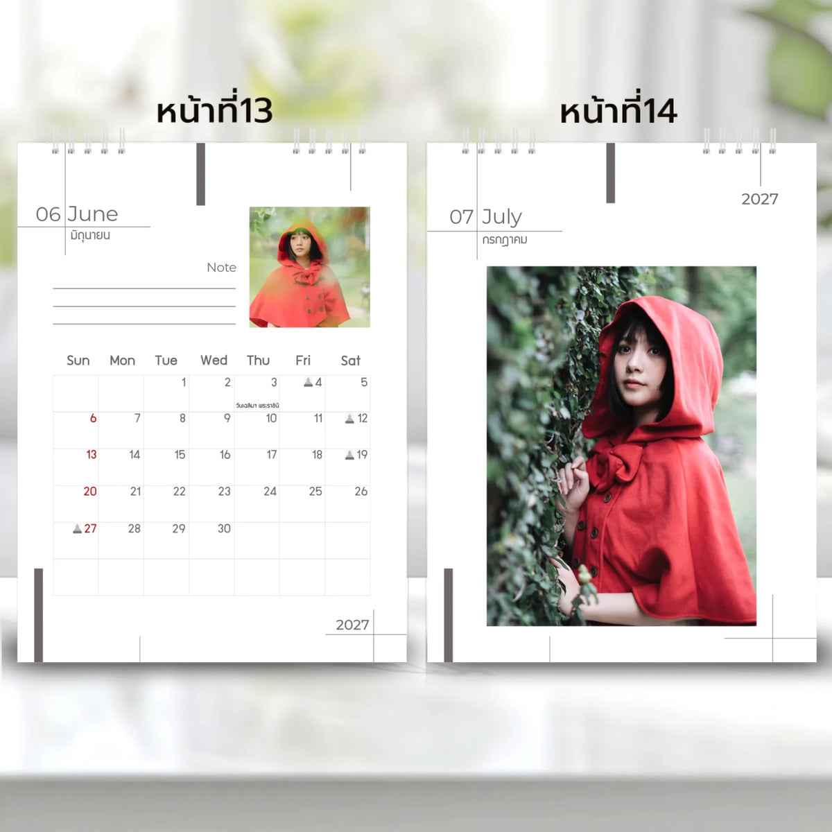 6x8 แนวตั้ง Mockupคู่ -  0013-14