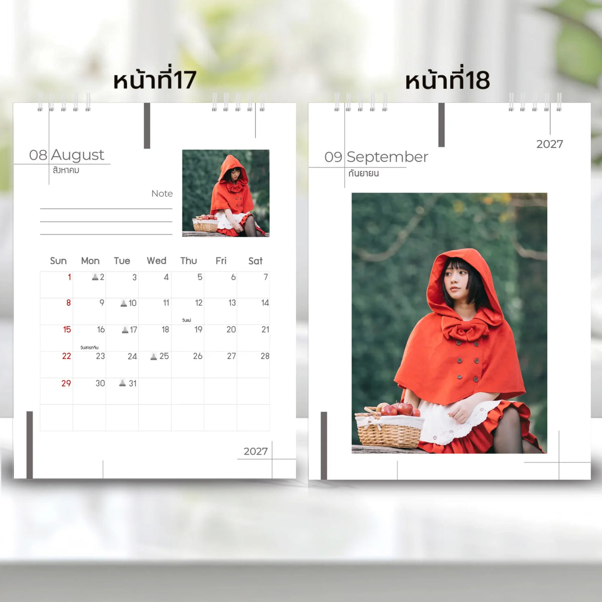 6x8 แนวตั้ง Mockupคู่ -  0017-18