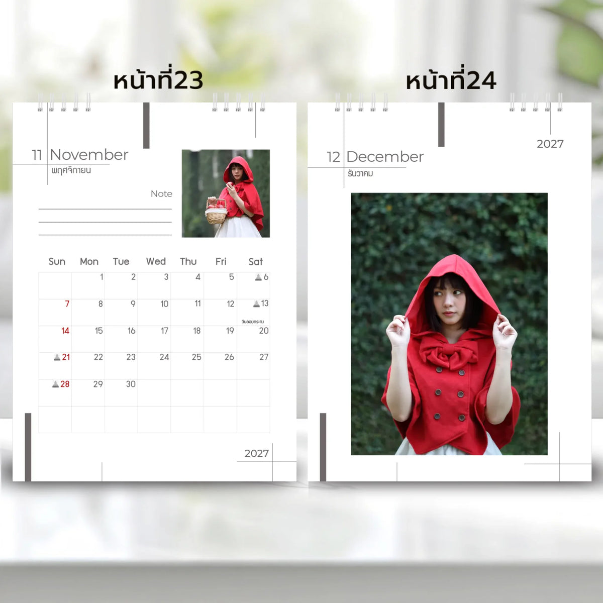 6x8 แนวตั้ง Mockupคู่ -  0023-24