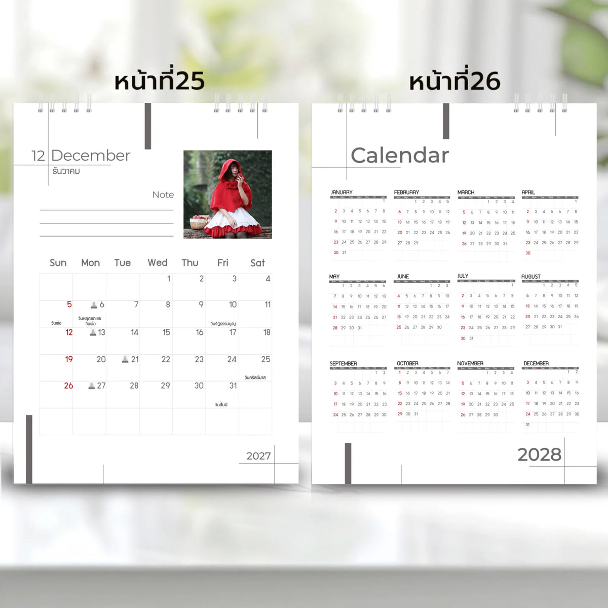 6x8 แนวตั้ง Mockupคู่ -  0025-26