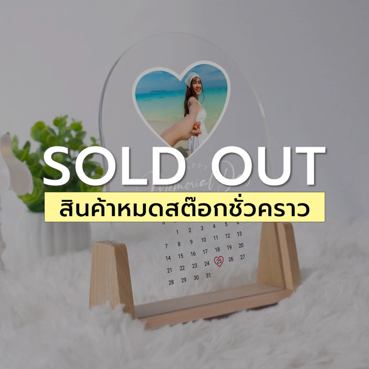 โคมไฟอะคริลิก พิมพ์ UV คุณภาพสูง พร้อมฐานตั้งและไฟ LED