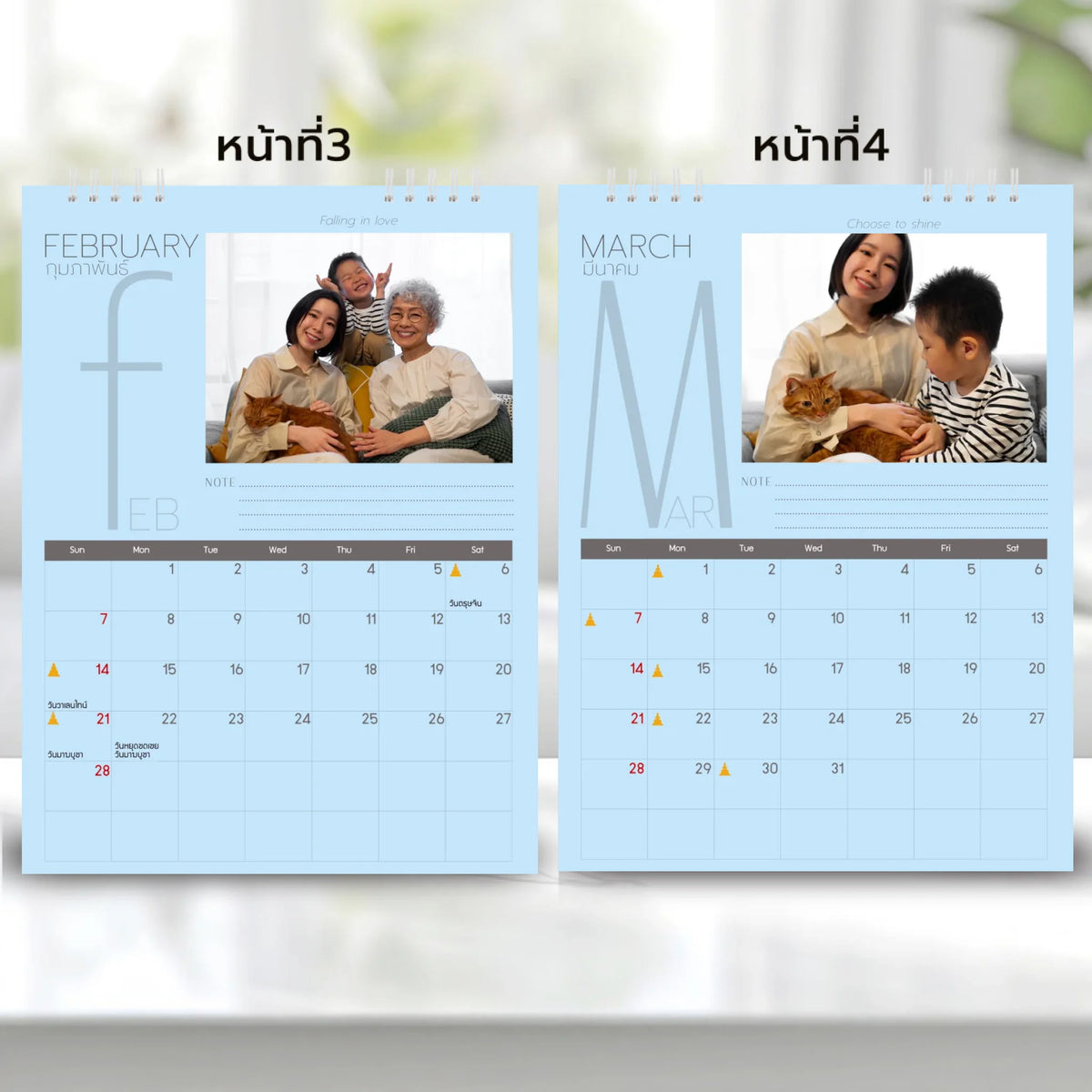 6x8 แนวตั้ง Mockupคู่ -  002
