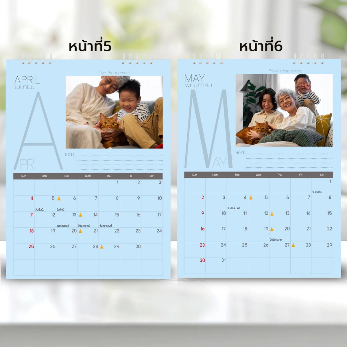 6x8 แนวตั้ง Mockupคู่ -  003