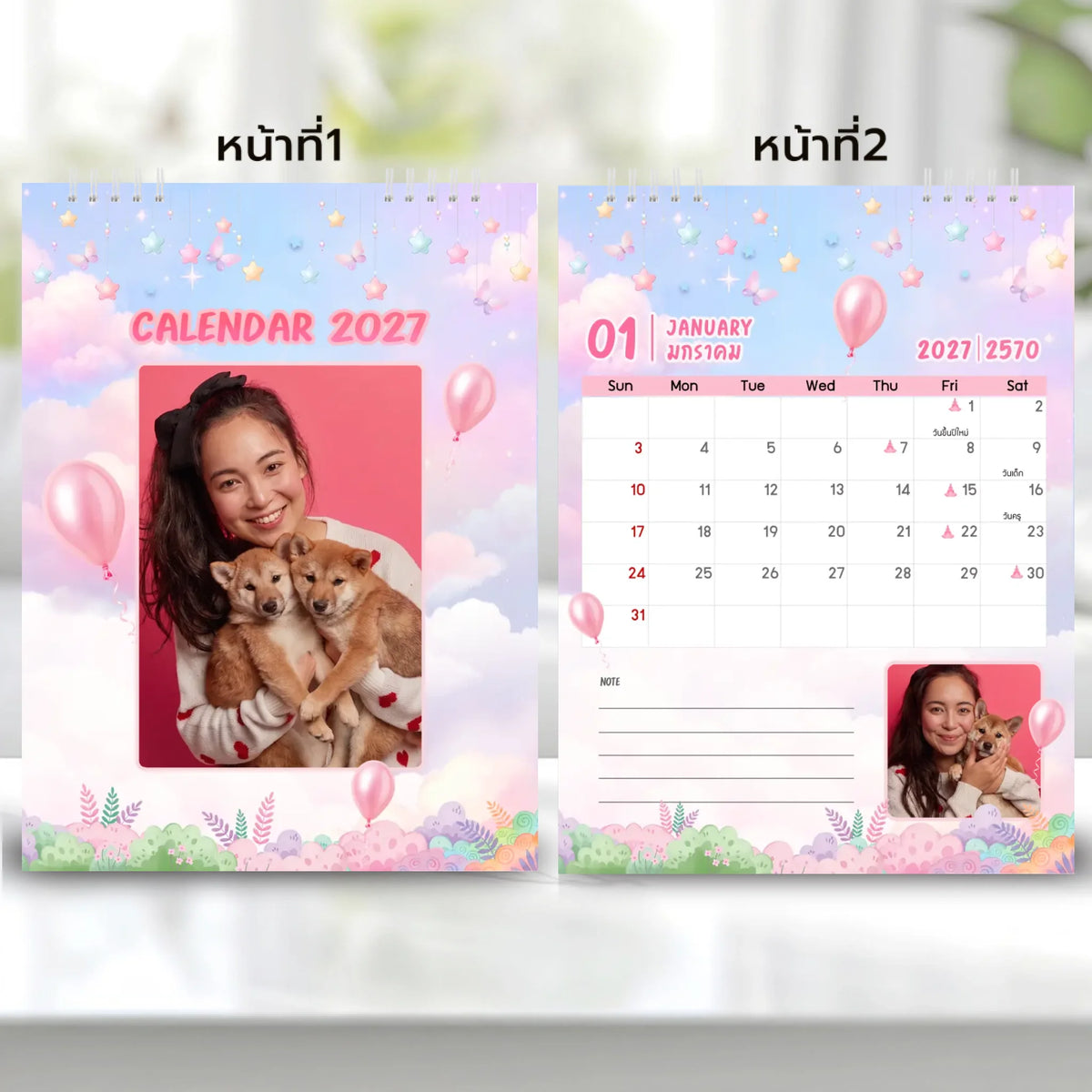 6x8 แนวตั้ง Mockupคู่ -  001 copy