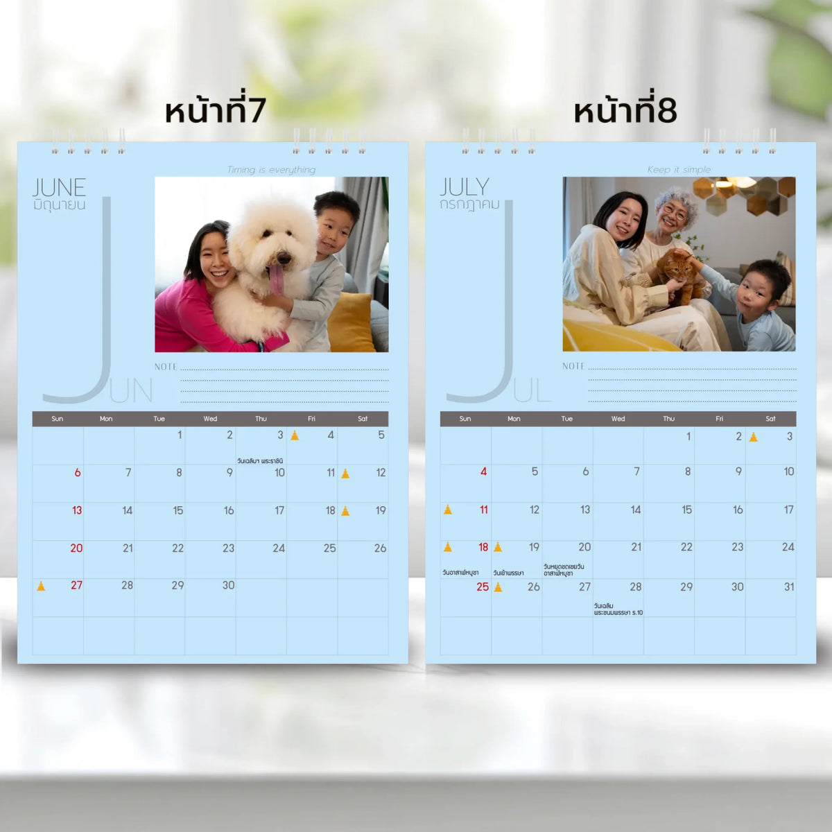 6x8 แนวตั้ง Mockupคู่ -  003