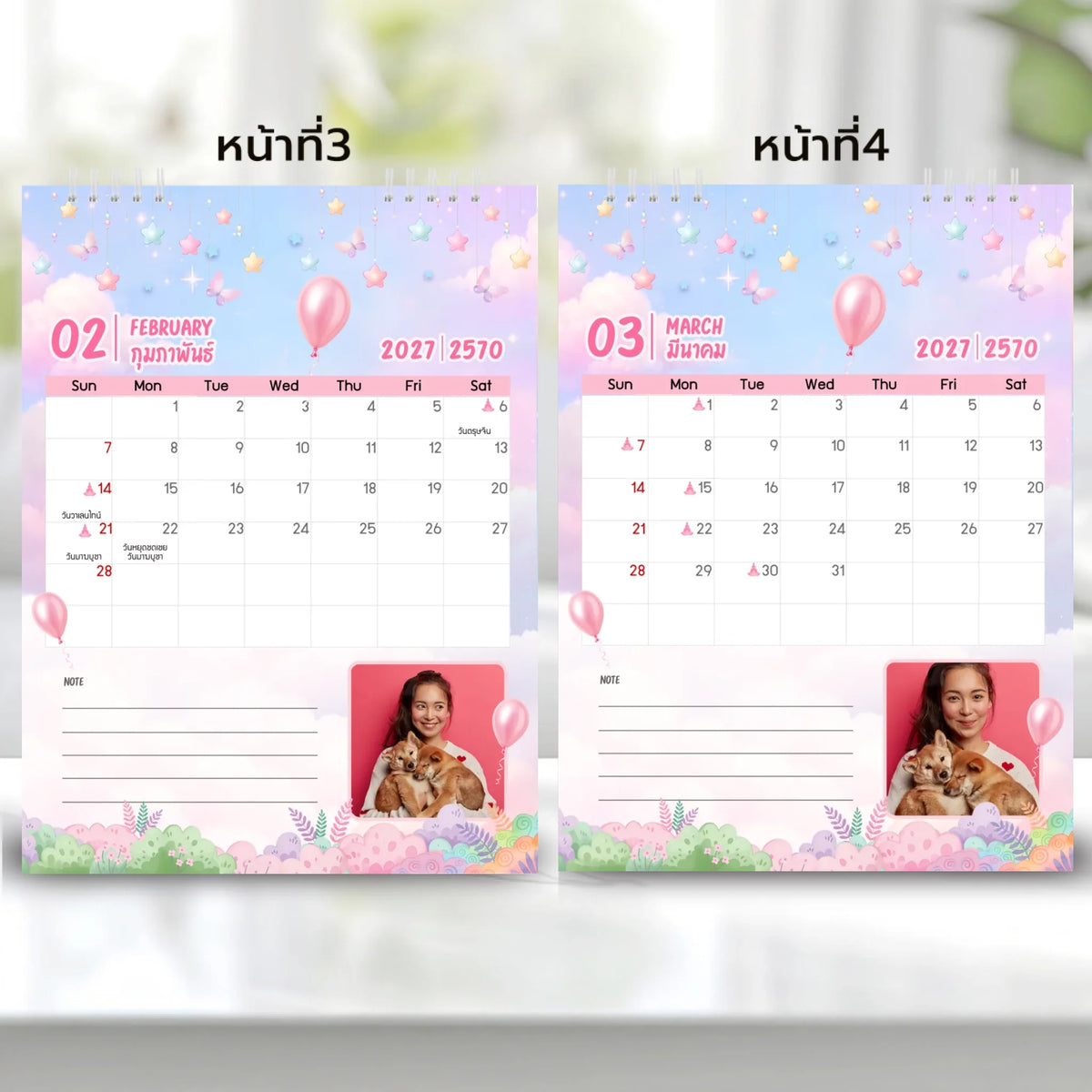 6x8 แนวตั้ง Mockupคู่ -  002