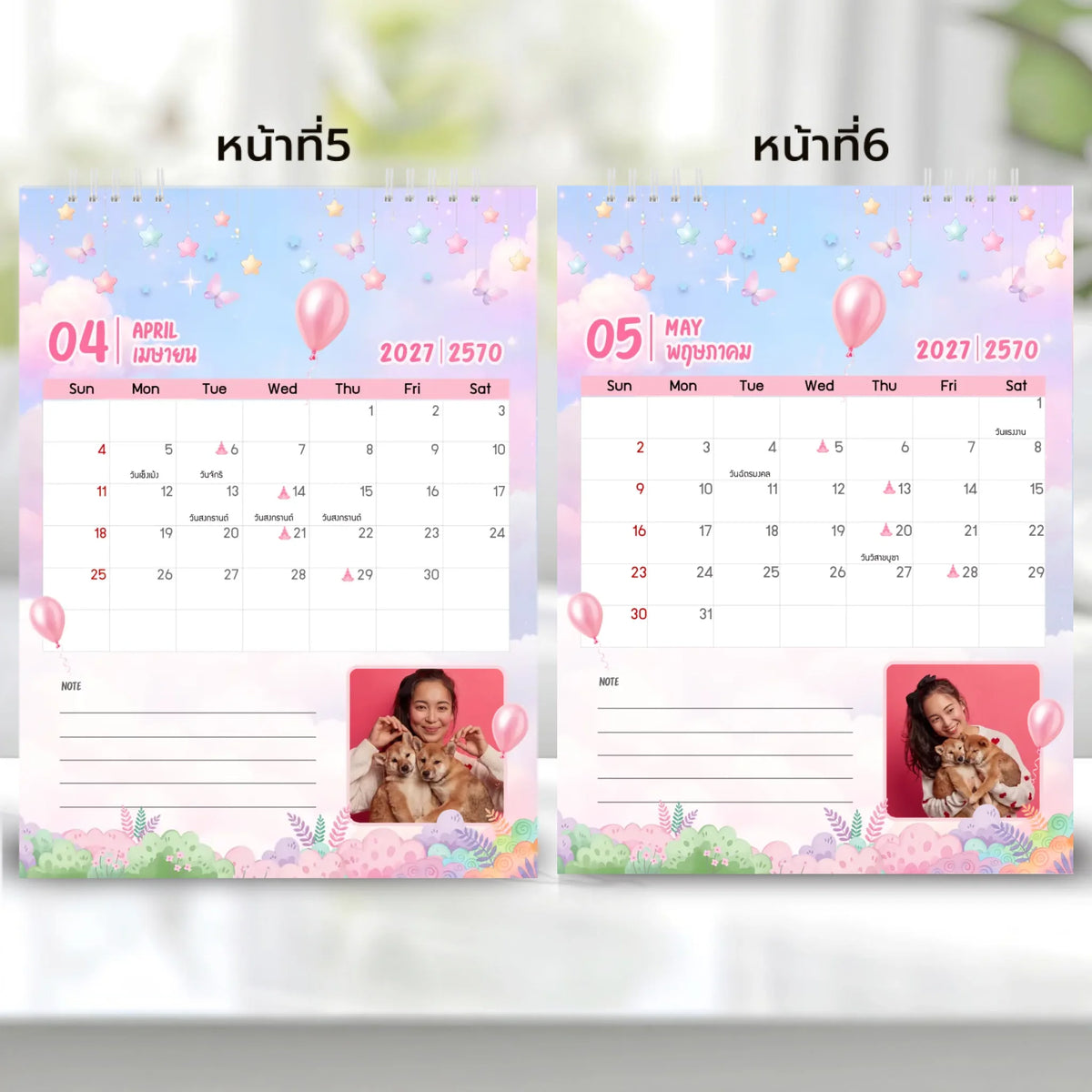 6x8 แนวตั้ง Mockupคู่ -  003