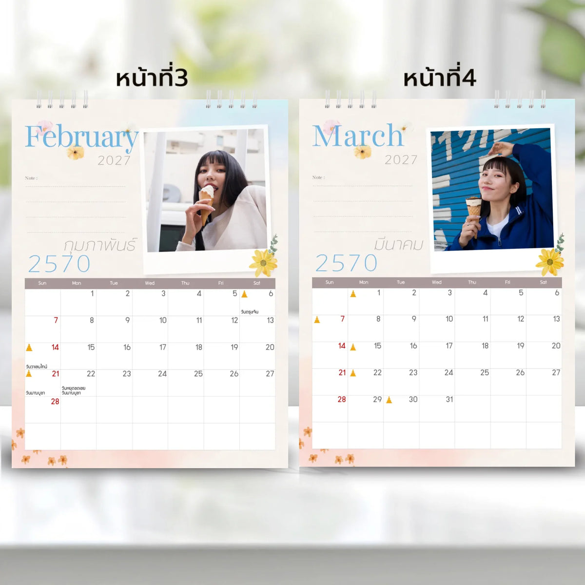 6x8 แนวตั้ง Mockupคู่ -  002