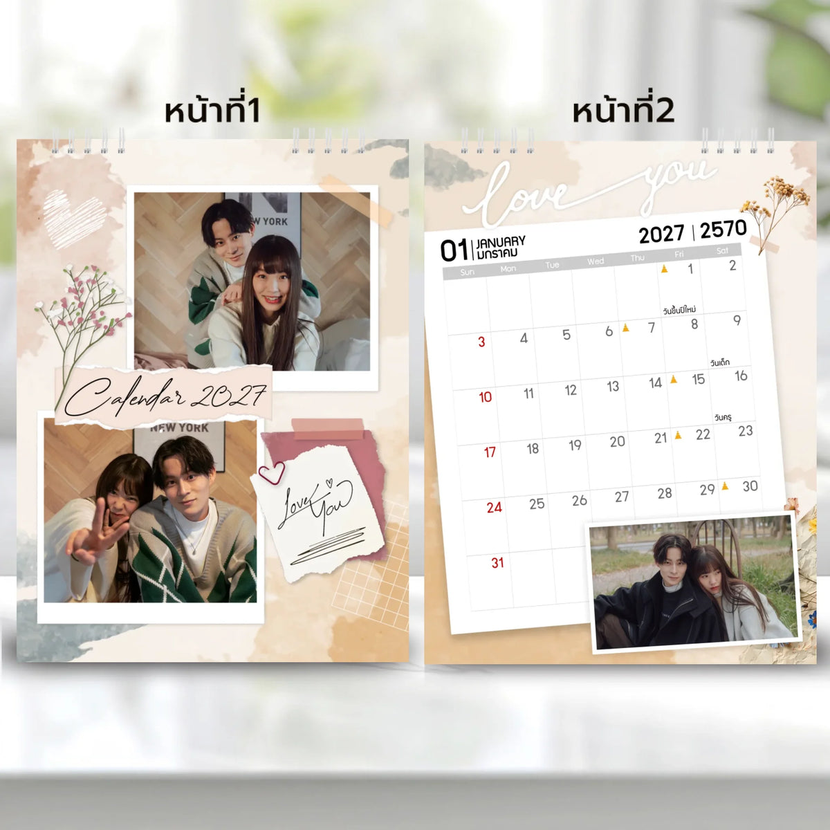 6x8 แนวตั้ง Mockupคู่ -  001 copy