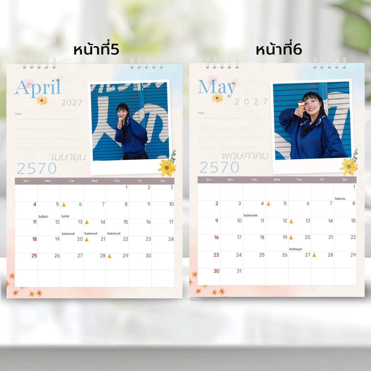 6x8 แนวตั้ง Mockupคู่ -  003