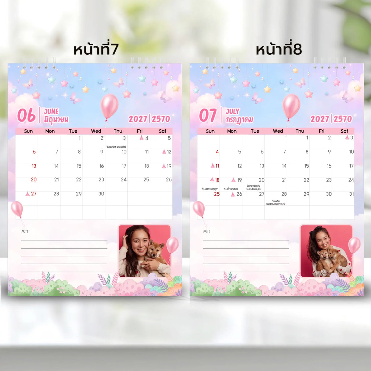 6x8 แนวตั้ง Mockupคู่ -  003