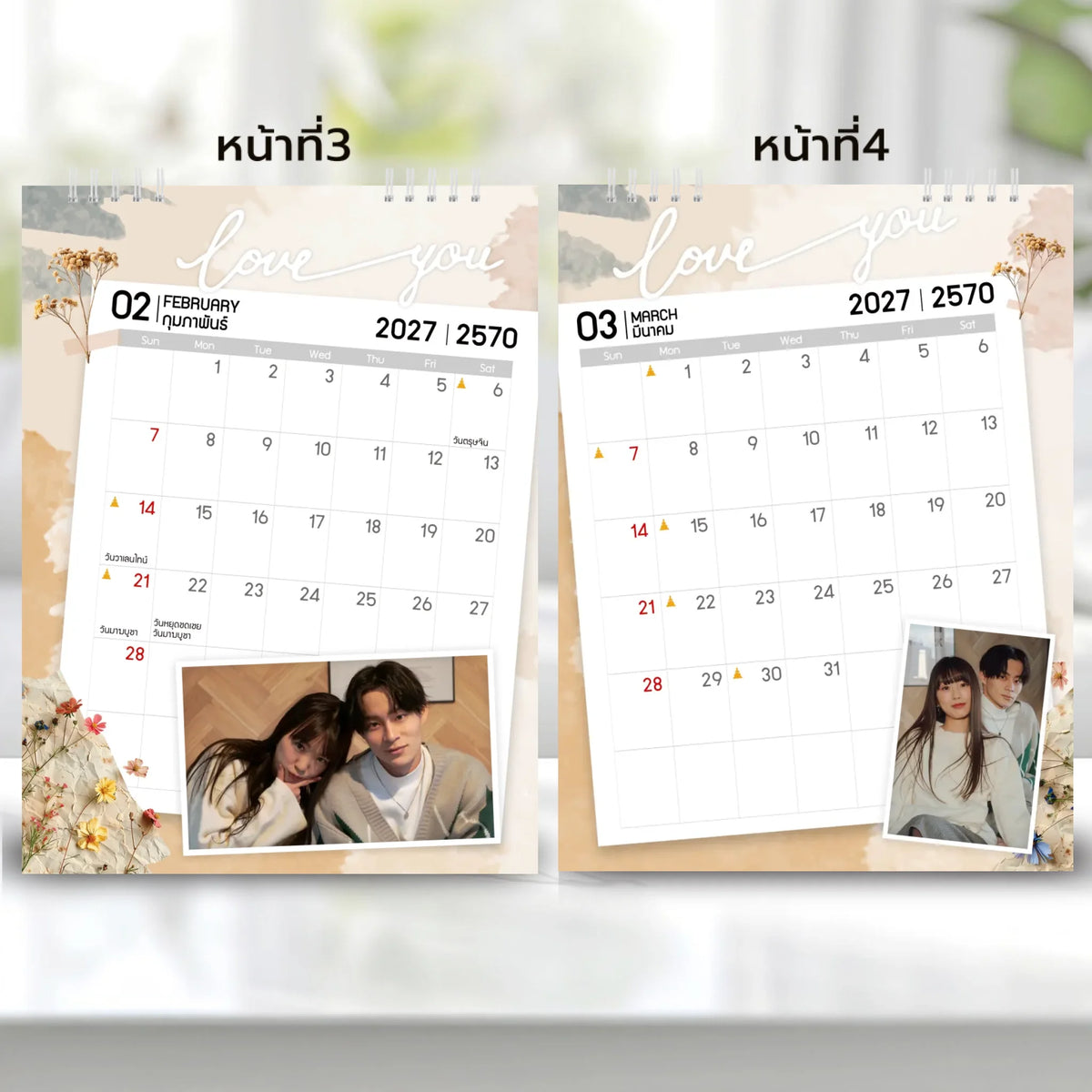 6x8 แนวตั้ง Mockupคู่ -  002