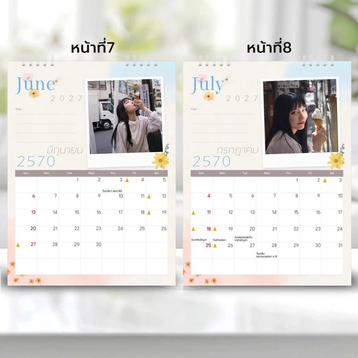 6x8 แนวตั้ง Mockupคู่ -  003