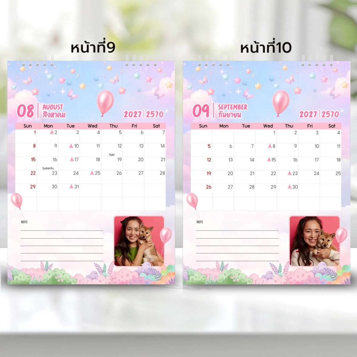 6x8 แนวตั้ง Mockupคู่ -  009-10
