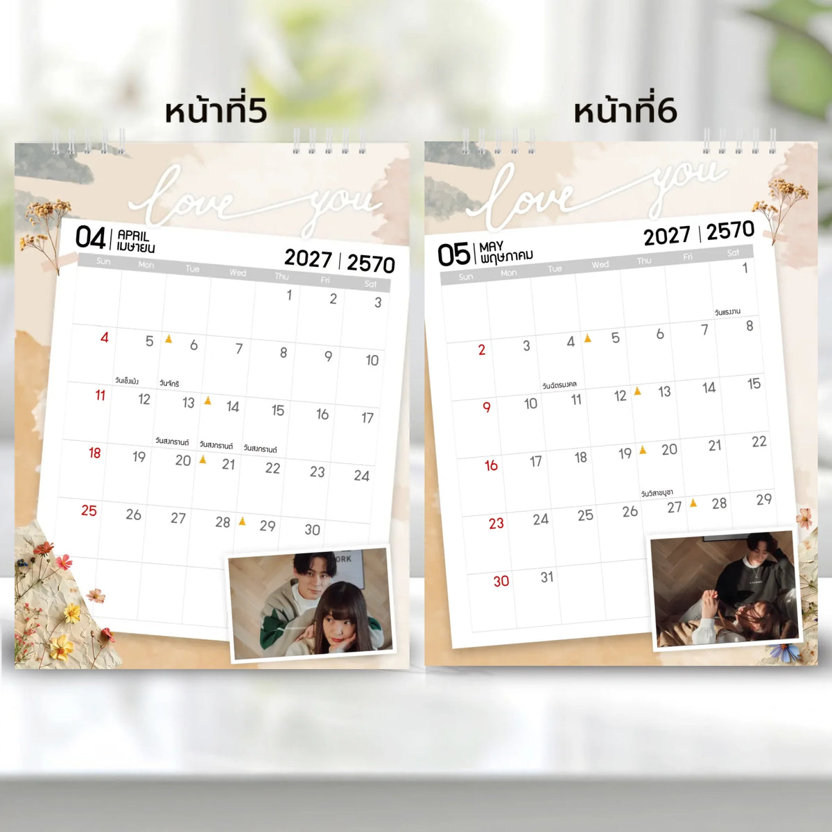 6x8 แนวตั้ง Mockupคู่ -  003