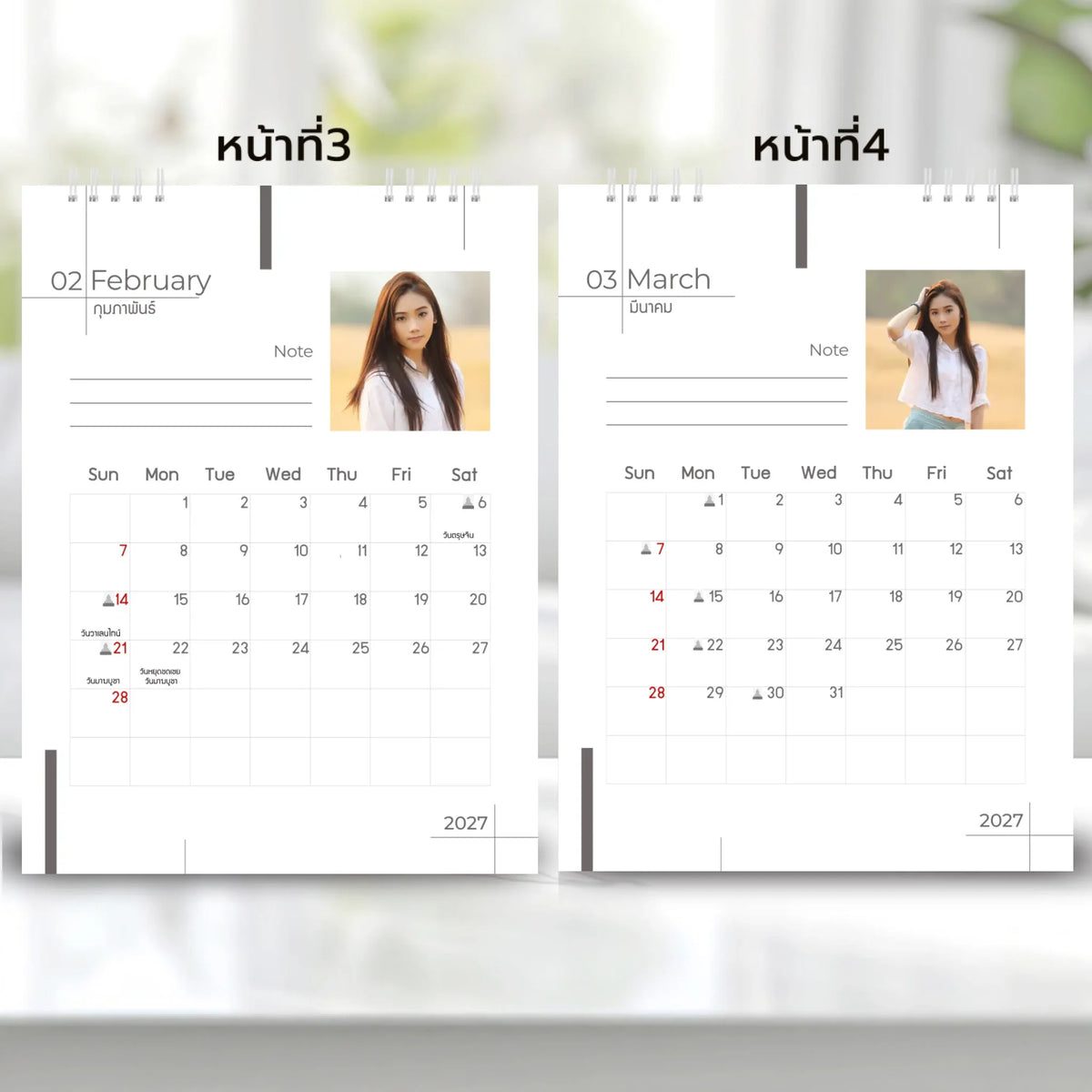 6x8 แนวตั้ง Mockupคู่ -  002
