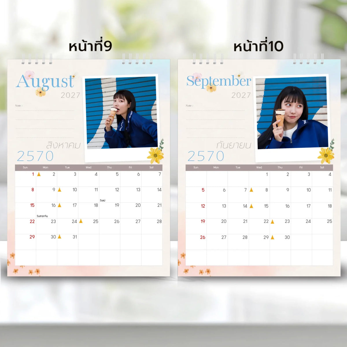 6x8 แนวตั้ง Mockupคู่ -  009-10