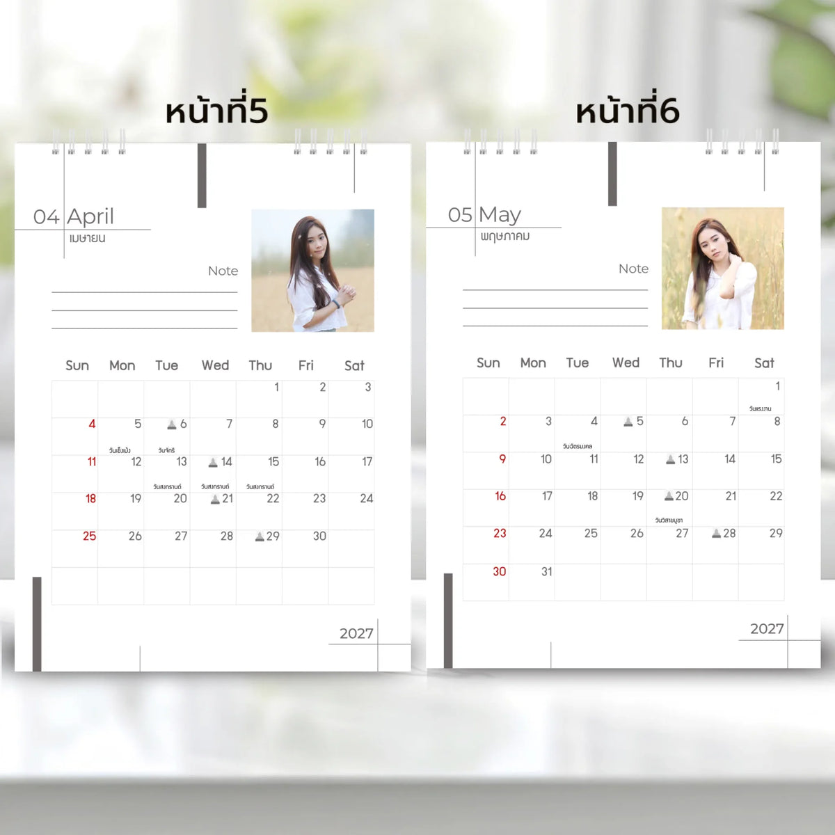 6x8 แนวตั้ง Mockupคู่ -  003